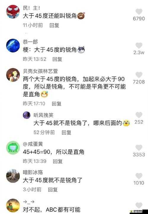 绿巨人草莓丝瓜樱桃秋葵榴莲污有什么特别之处以及相关探讨分析